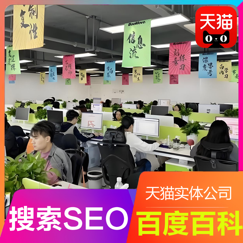 网站首页搜索优化百度收录谷歌seo排名360关键词搜狗快速照词百科