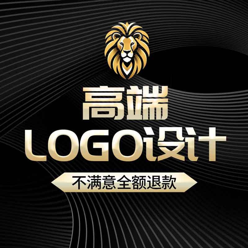 原创logo设计店铺品牌设计取名字商标公司企业店铺图标标志制作